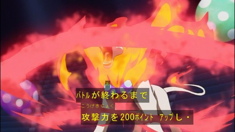 Capture20140706-173807