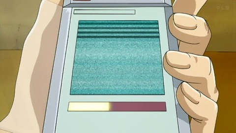 Capture_20250426-013513