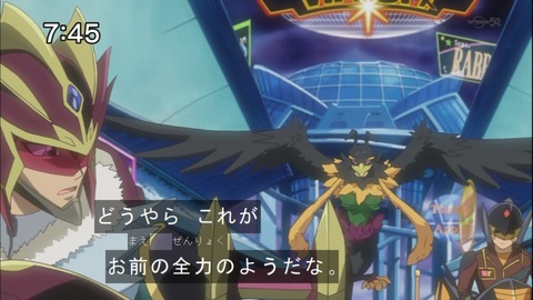 Capture20140712-074538