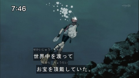 Capture20140712-074606