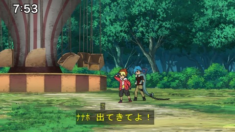 Capture20211128-091326