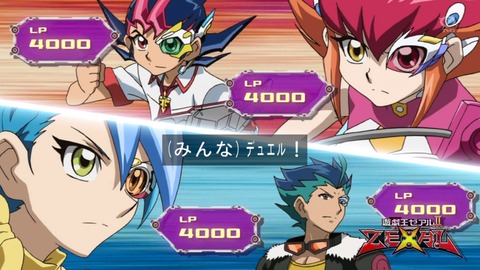 zexal 92 91