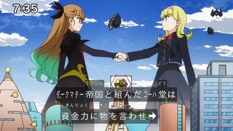 Capture_20240825-073519