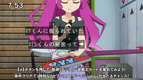 Capture20200829-075340