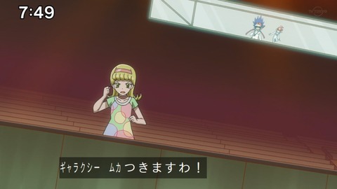 Capture_20230917-074931