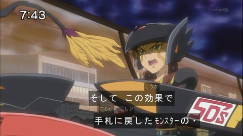 Capture20140712-074348