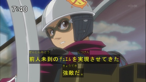 Capture20140607-074038