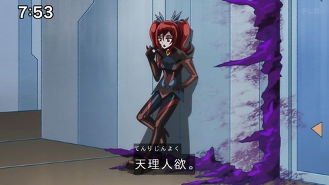 Capture_20240825-075325