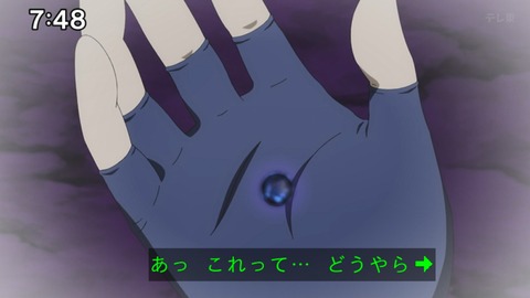 Capture_20240929-095957