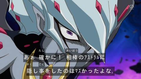 zexal 97 16