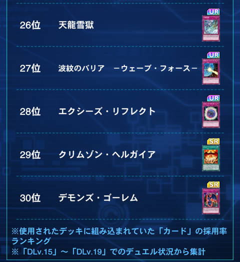 1000113588