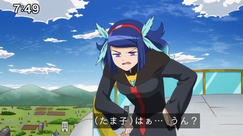 Capture_20241103-091819