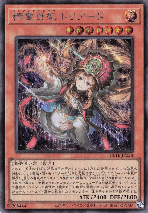 9723