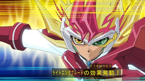 zexal 66 120