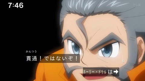 Capture_20240204-074601