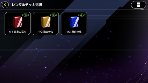 Screenshot_20240301-163734