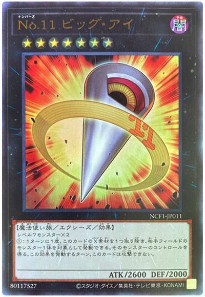 2495