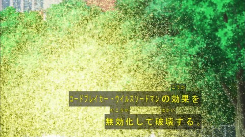 Capture20200229-075244