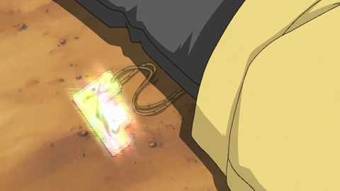 Capture_20251213-014639