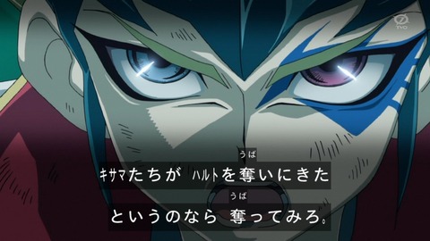 zexal 71 15