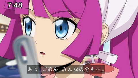Capture20200905-074806