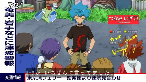 Capture20220116-073156