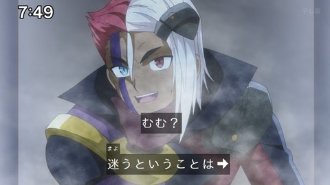 Capture_20240204-074943