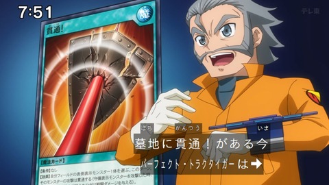 Capture_20240204-075133