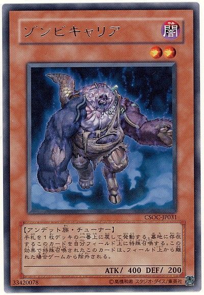 7358