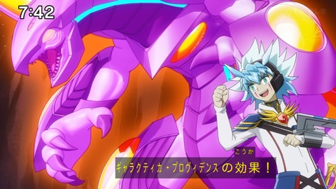 Capture_20240623-074253