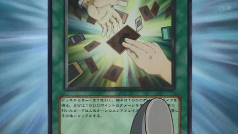 Capture_20250802-014023