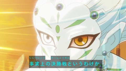 zexal 71 154