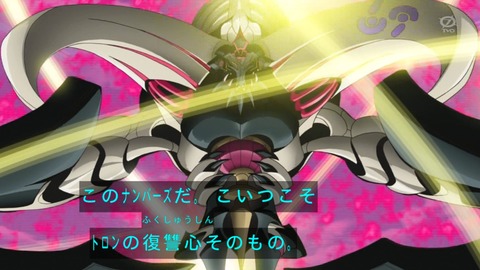 zexal 66 34