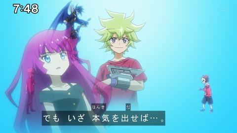 Capture20200829-074848