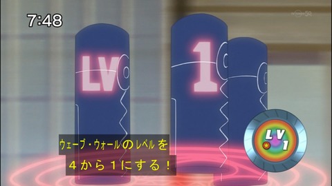 Capture20140906-074822