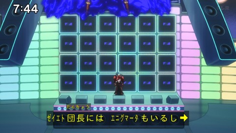 Capture_20240811-092204