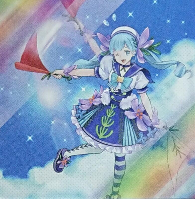 遊戯王ocgフラゲ 来月のvジャンプ3月号に ステイセイラ ロマリン が付属決定 遊戯王ocgフラゲ 来月のvジャンプ3月号に ステイセイラ ロマリン が付属決定