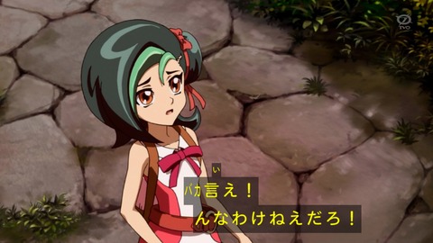 zexal 82 82