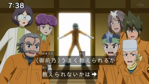 Capture_20230108-073822