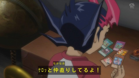 zexal 81 18