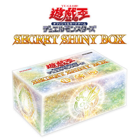 スターライト速報 -遊戯王OCG情報まとめ- : 【遊戯王OCG】コナミスタイルで「SECRET SHINY BOX」の抽選申し込み受付を開始！