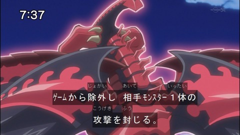 Capture20140823-073728