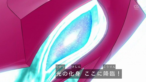 zexal 69 81