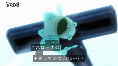 Capture_20220731-091652