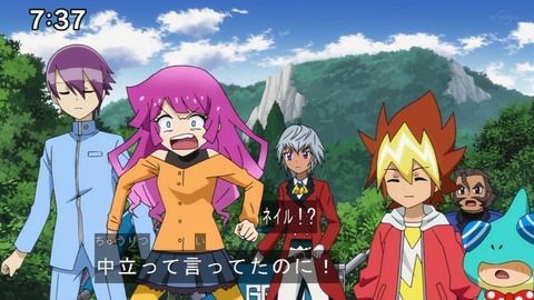 Capture20210912-090128