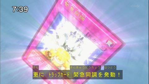 Capture20140607-073947