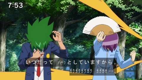 Capture20210801-075328