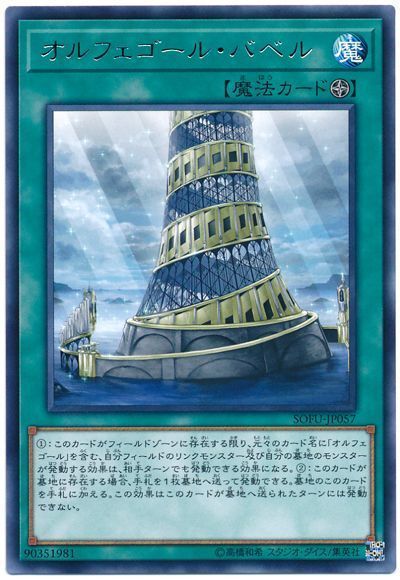 5194