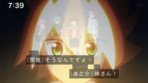 Capture20210801-073931