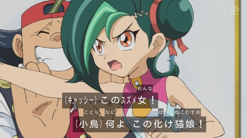 zexal 81 03